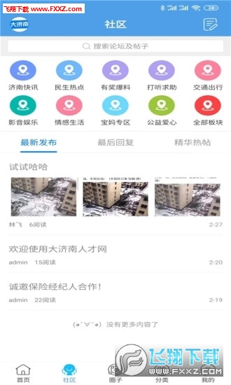 appٷv5.3.3ͼ0