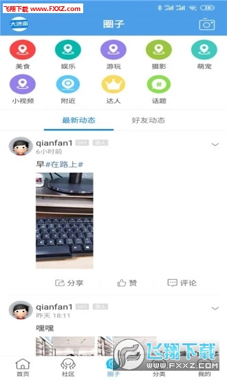appٷ