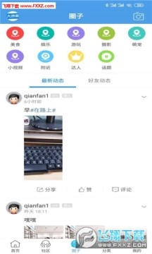 �����app�ٷ���