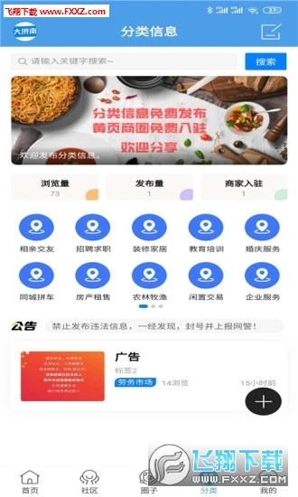 appٷv5.3.3ͼ2