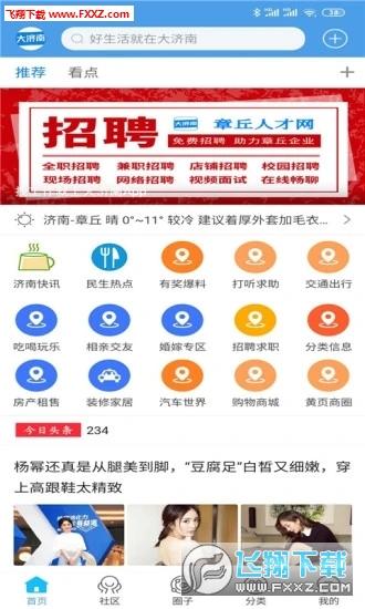 appٷv5.3.3ͼ3
