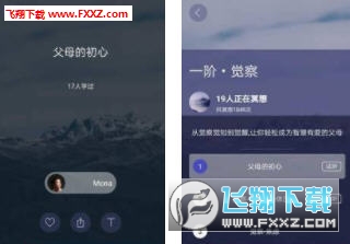 ڤapp׿ֻv3.0.2ͼ0