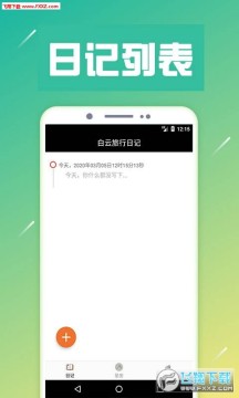 ���������ռǹٷ���