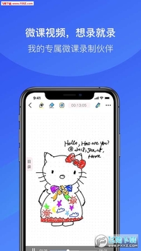 ����΢�ΰ�׿��