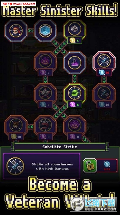 Idle Mastermindİv0.1ͼ2