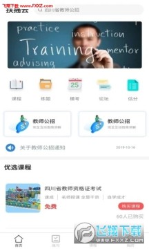 ��ҡ�ư�׿��