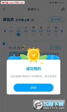 ��֪ѧ��app�ٷ���