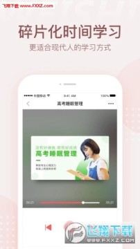 ΢ʦapp�ٷ���