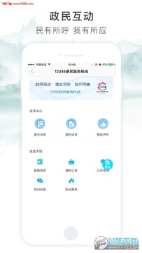 �ǻۺɳ�app�ٷ���