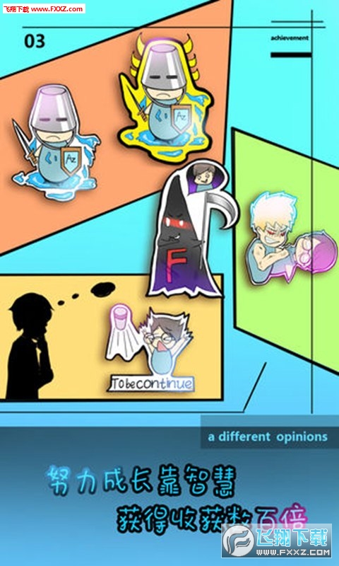 怎么在学校混好人缘 202038113326108200.jpg