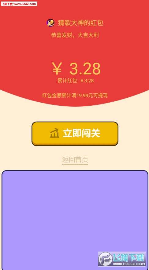 两个人猜成语猜歌名APP_两个人背影图片(2)