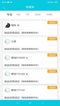 �������շ���˹ٷ���