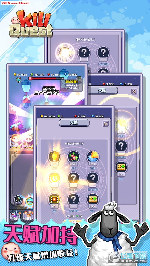 ɱ¾v0.1.0ͼ2