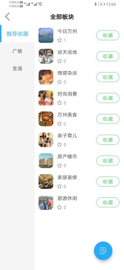 ϿȦٷv5.1.6ͼ0