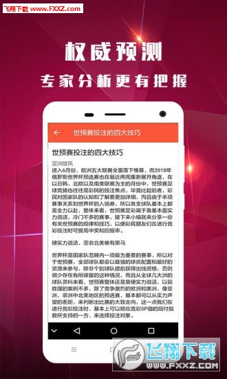 2025今晚必出三肖与7777788888精准管家婆与全面释义、解释与落实！与警惕虚假宣传