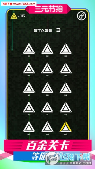 Ԫİ׿v1.0.0ͼ3