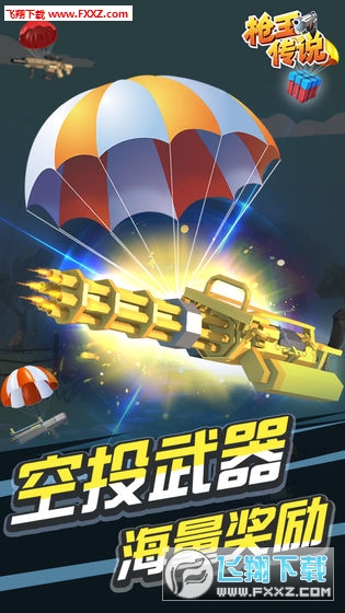 ǹ˵v1.0.3ͼ2