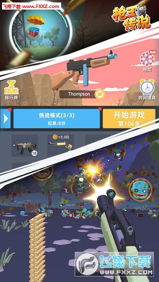 ǹ˵v1.0.3ͼ3