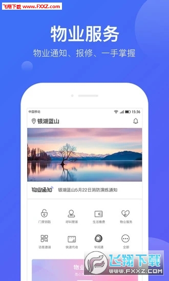 üapp°v2.0.3ͼ0