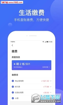 �ü�app���°�