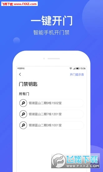 üapp°v2.0.3ͼ3