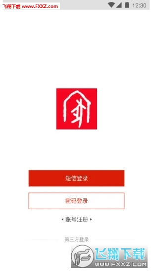 ְ̽ҹٷapp2.0.15ͼ3