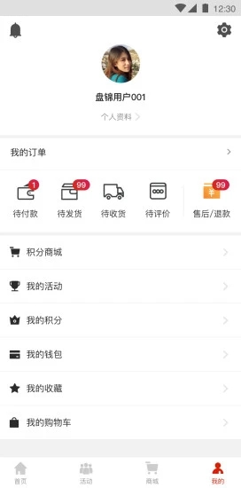ְ̽ҹٷapp2.0.15ͼ2
