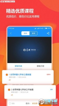 �����ѧ�ٷ���