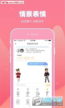  ��ʶapp�ٷ���
