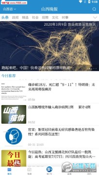 ɽ�������ͻ���app��׿��