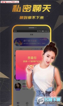 ����app�ٷ���