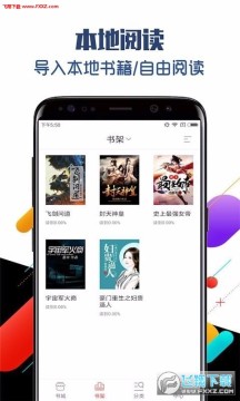 ׷���������С˵app�ٷ���