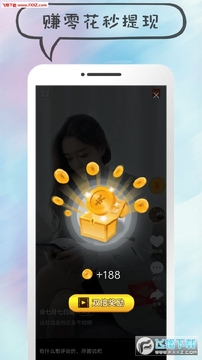 说说短视频红包赚钱版 说说短视频红包赚钱版