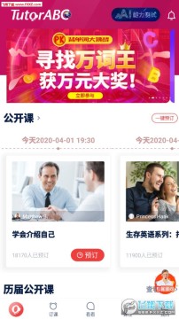 TutorABCӢ���������������