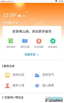 ��ɽͨע���¼���