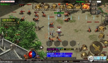 九百打金手游官方版 九百打金手游官方版