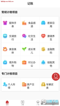 ˰���׹ٷ���