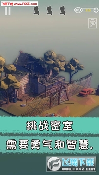 遗失的房间公测版 遗失的房间公测版