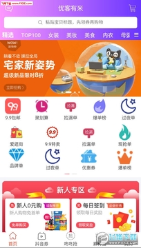 �ſ�����app�ֻ���