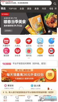�ݻݽ�app�ٷ���