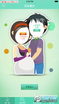 ��������Ԥ����������