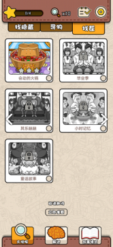 ȫ�����������°�