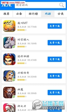 7k7k��Ϸ�йٷ���