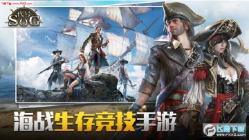 代号SOG西山居手游 代号SOG西山居手游