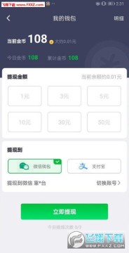 Ȥ��Ϸ�����app������