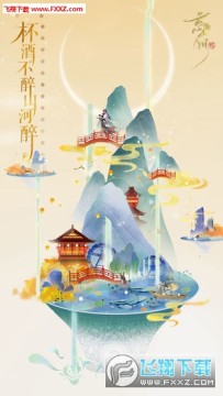 �����绪¼��׿��