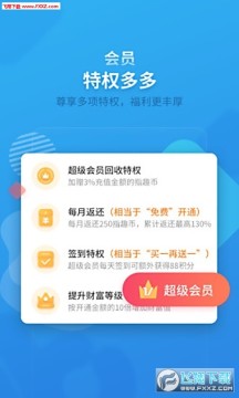 指趣游戏盒app安卓版 指趣游戏盒app安卓版