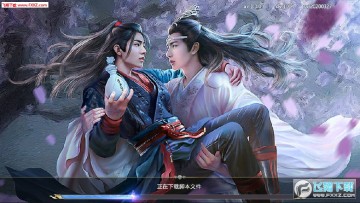 混世仙尊安卓版 混世仙尊安卓版