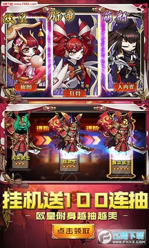 疯妖记星耀特权手游 疯妖记星耀特权手游