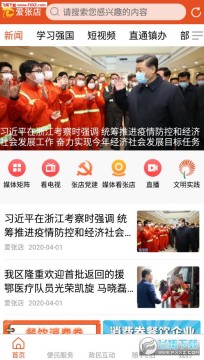 ���ŵ�app�ٷ���